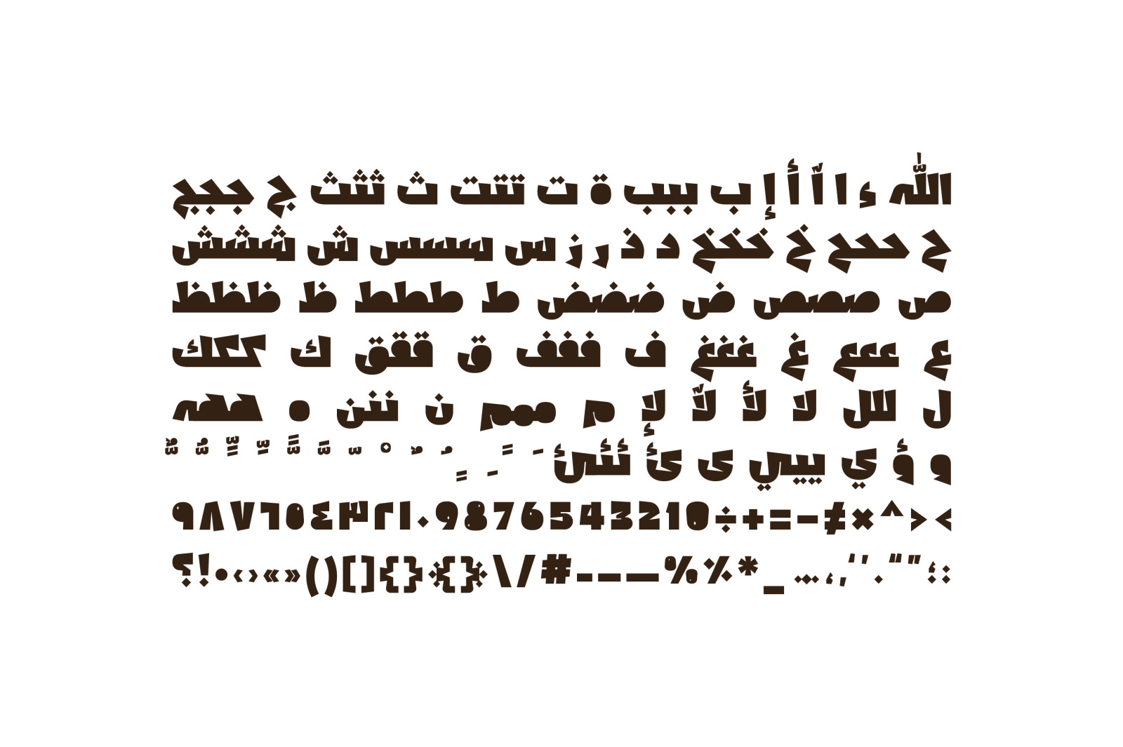 Shakhabeet - Arabic Font