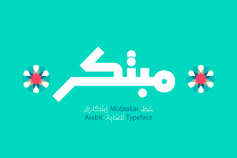 Mobtakar - Arabic Typeface - Calligraphy arabic font