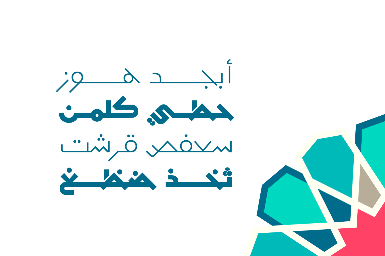 Mobtakar - Arabic Typeface Mobtakar - Arabic Typeface