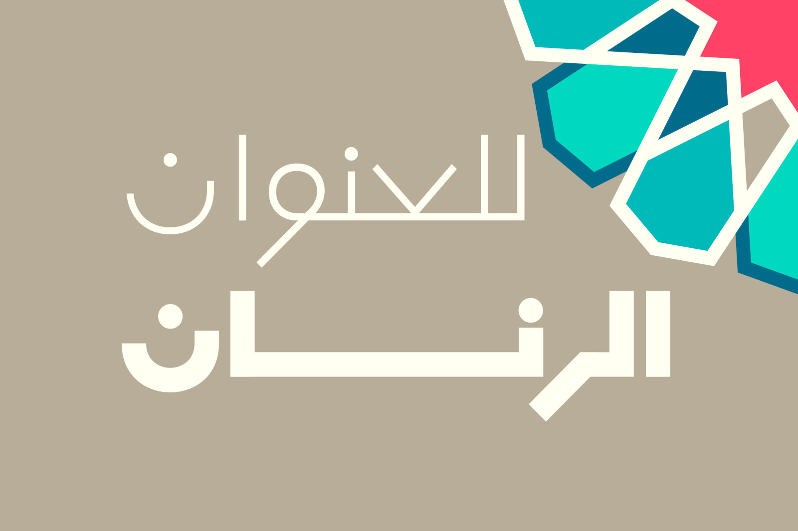 Mobtakar - Arabic Typeface Mobtakar - Arabic Typeface