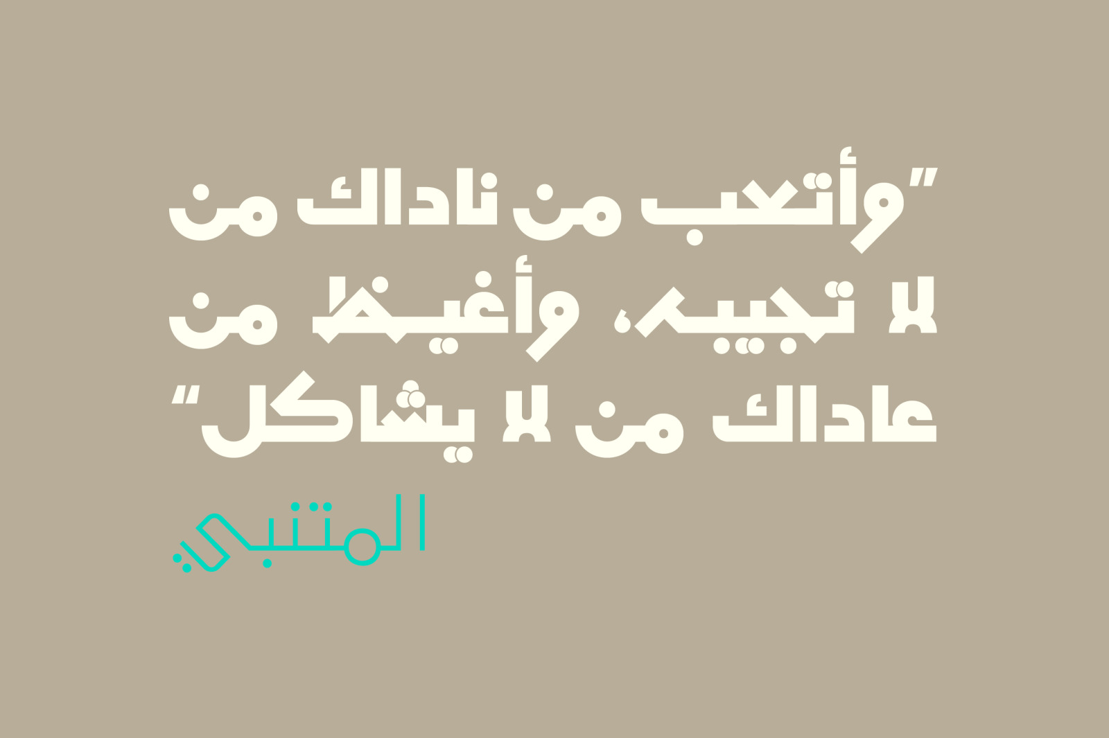 Mobtakar - Arabic Typeface