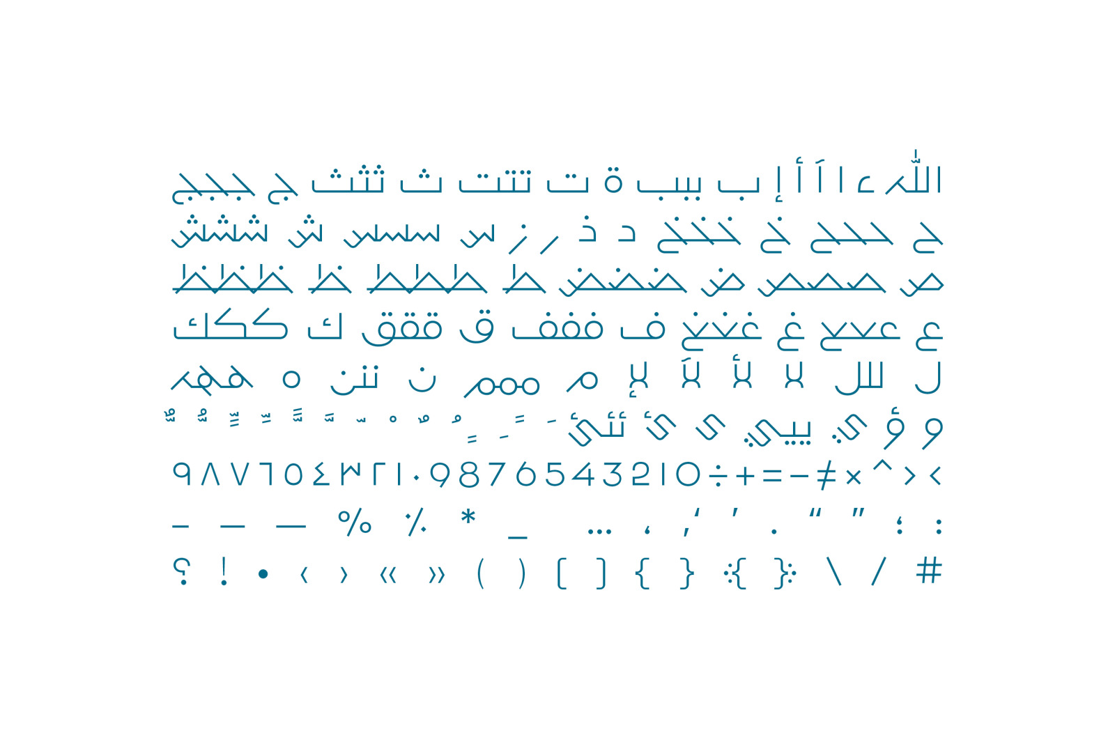 Mobtakar - Arabic Typeface Mobtakar - Arabic Typeface