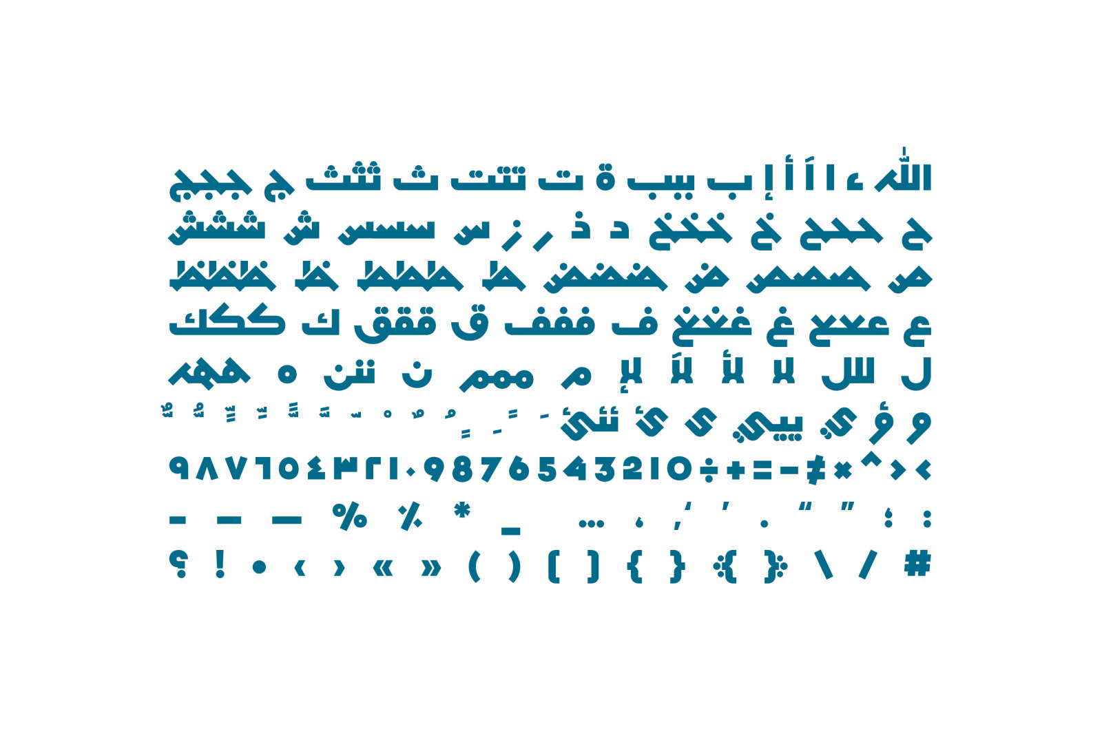 Mobtakar - Arabic Typeface Mobtakar - Arabic Typeface