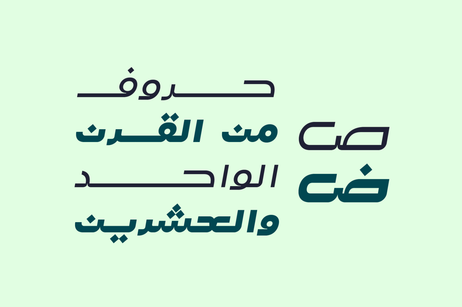 Lafet - Arabic Typeface Lafet - Arabic Typeface