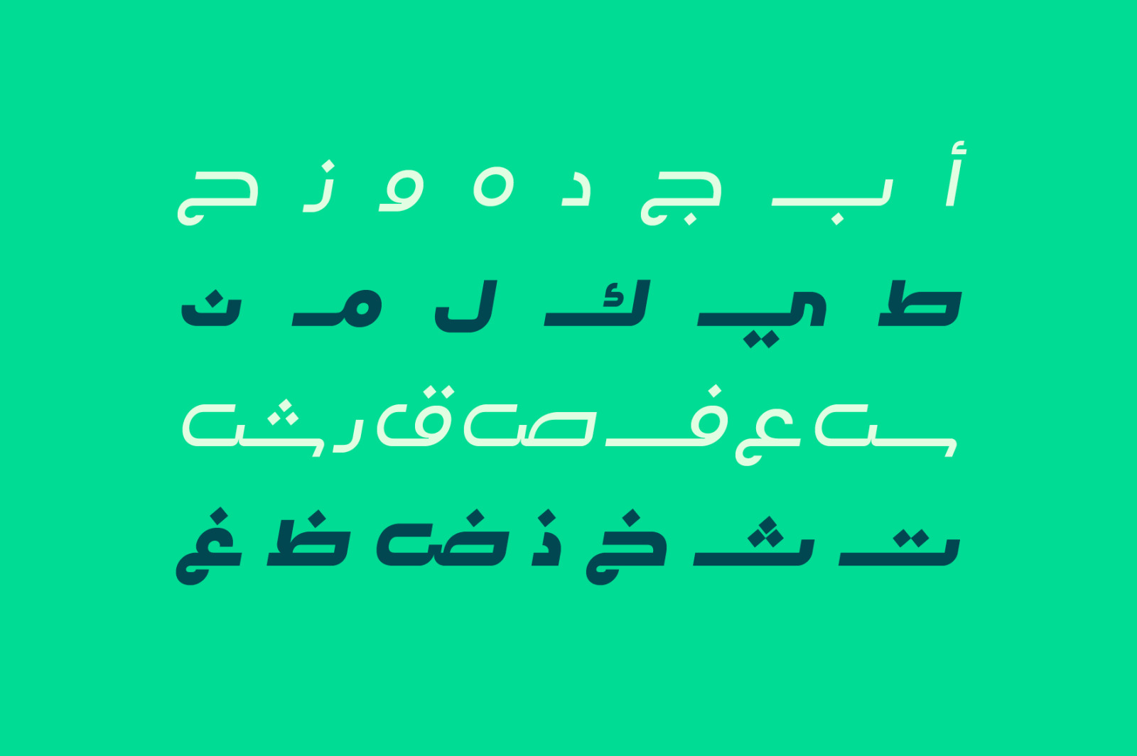 Lafet - Arabic Typeface Lafet - Arabic Typeface