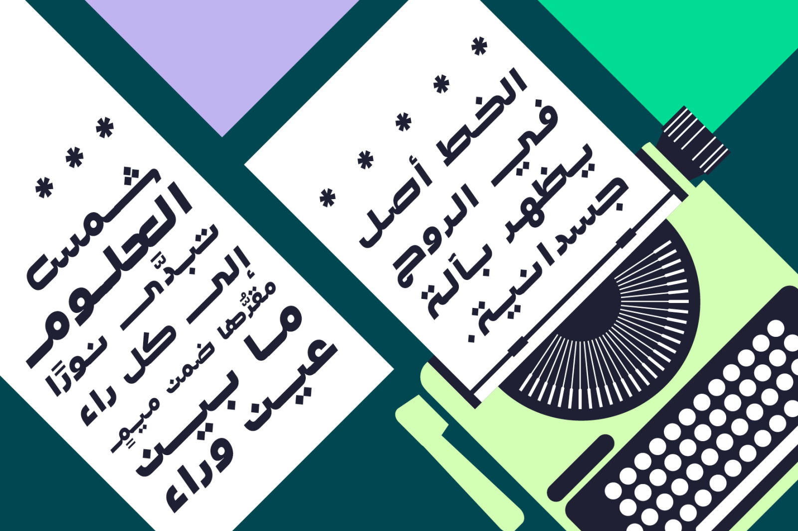 Lafet - Arabic Typeface Lafet - Arabic Typeface