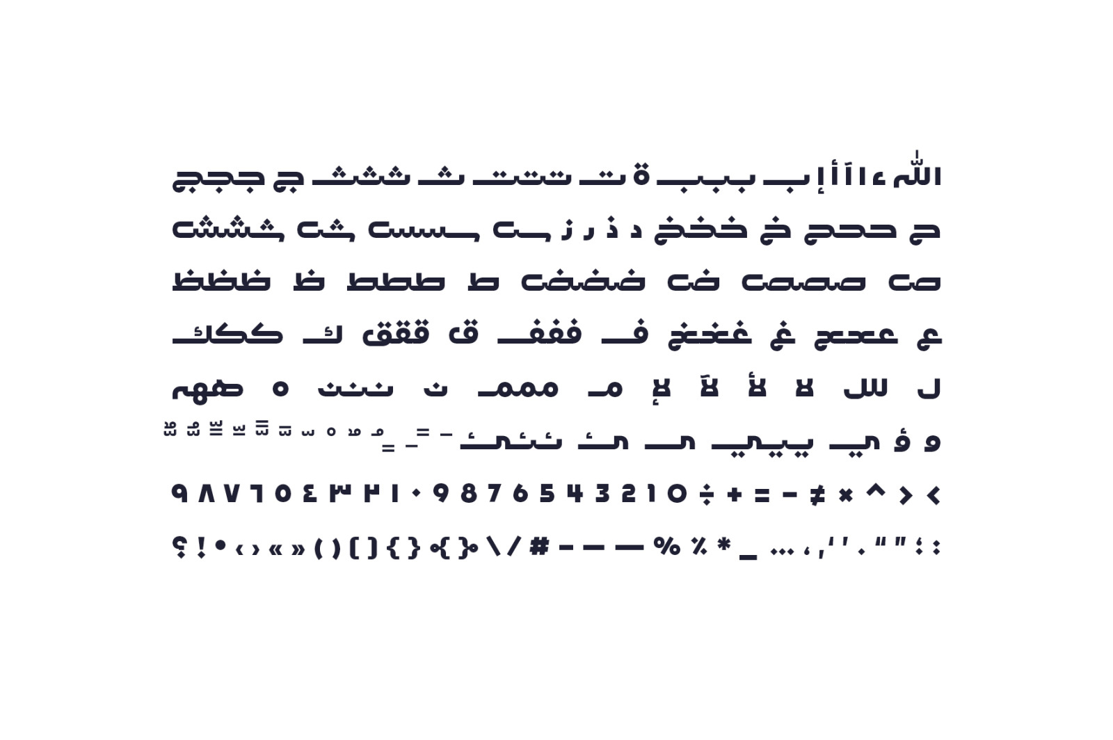 Lafet - Arabic Typeface