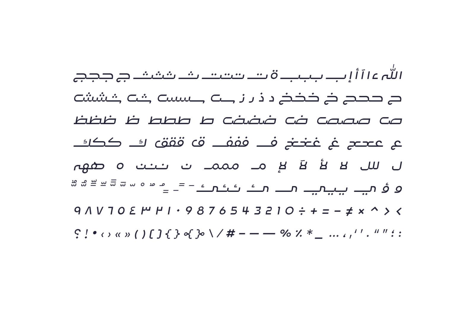 Lafet - Arabic Typeface Lafet - Arabic Typeface