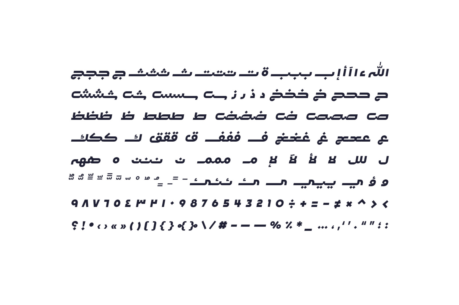 Lafet - Arabic Typeface Lafet - Arabic Typeface