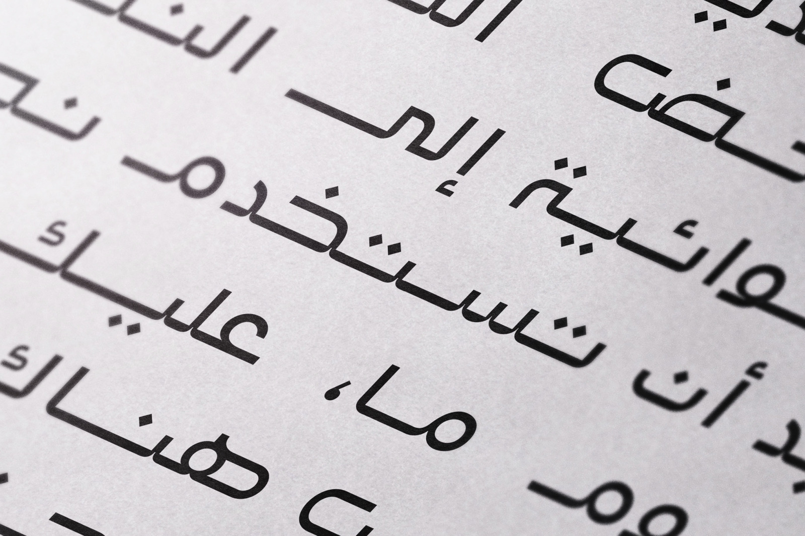 Lafet - Arabic Typeface Lafet - Arabic Typeface