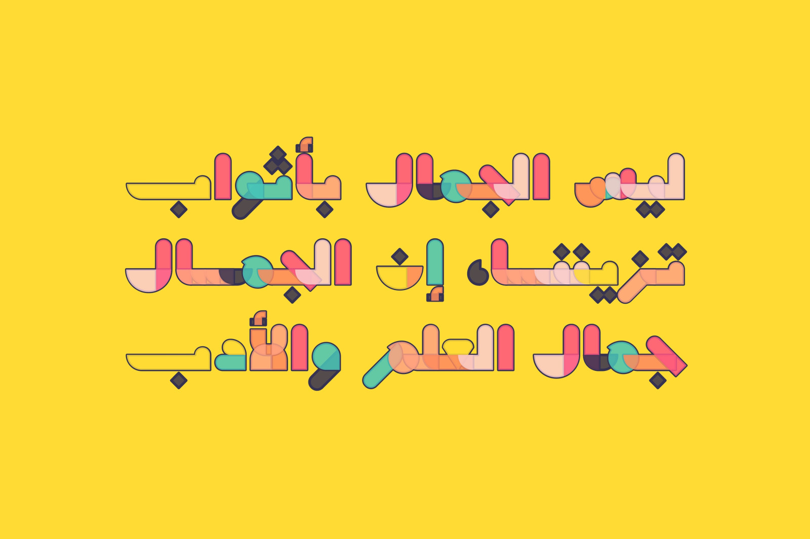 Tashkeel - Arabic Color Font Tashkeel - Arabic Color Font