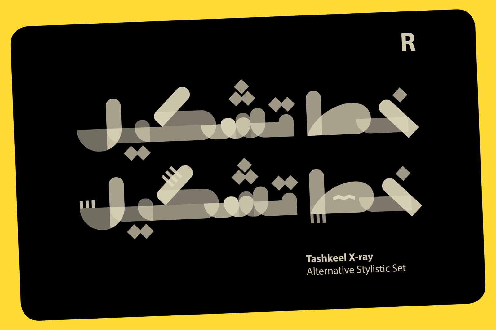 Tashkeel - Arabic Color Font