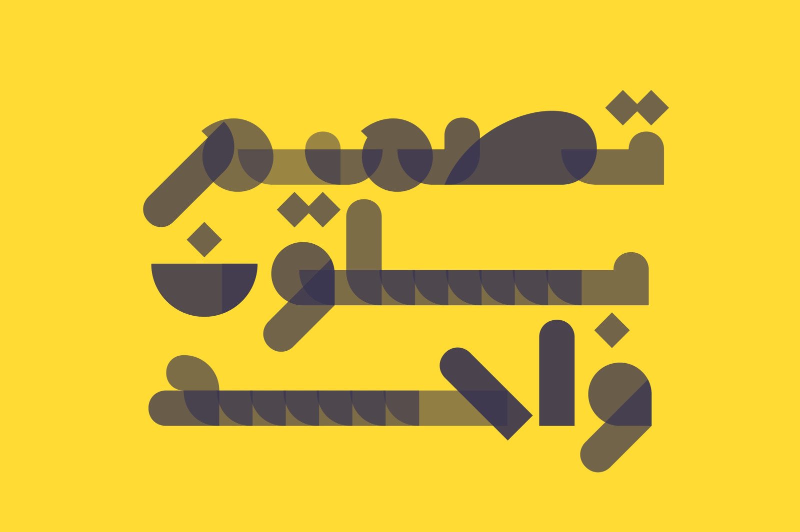 Tashkeel - Arabic Color Font