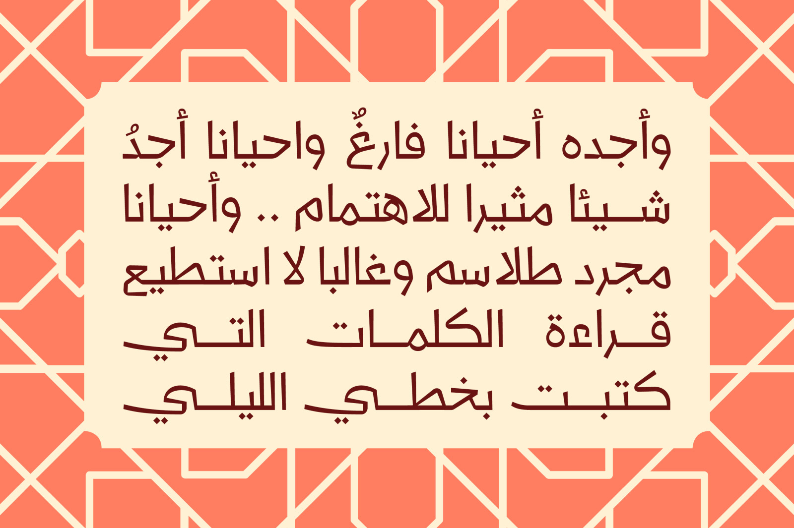 Talasem – Arabic Font Talasem – Arabic Font