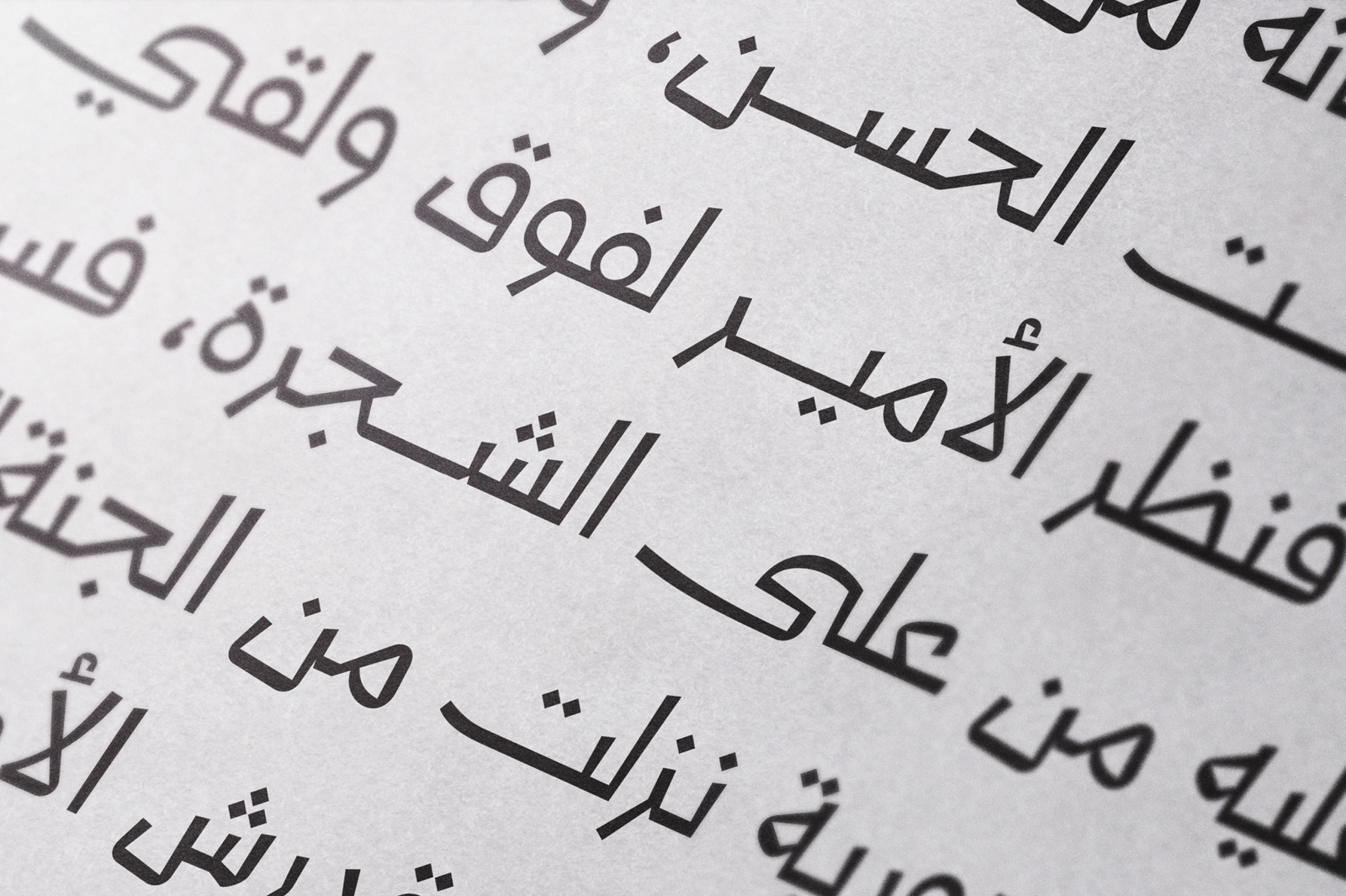 Talasem – Arabic Font Talasem – Arabic Font