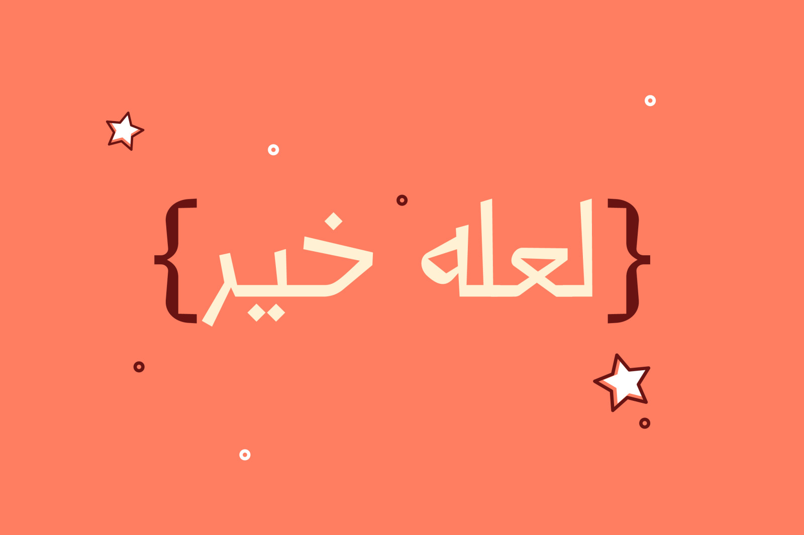 Talasem – Arabic Font