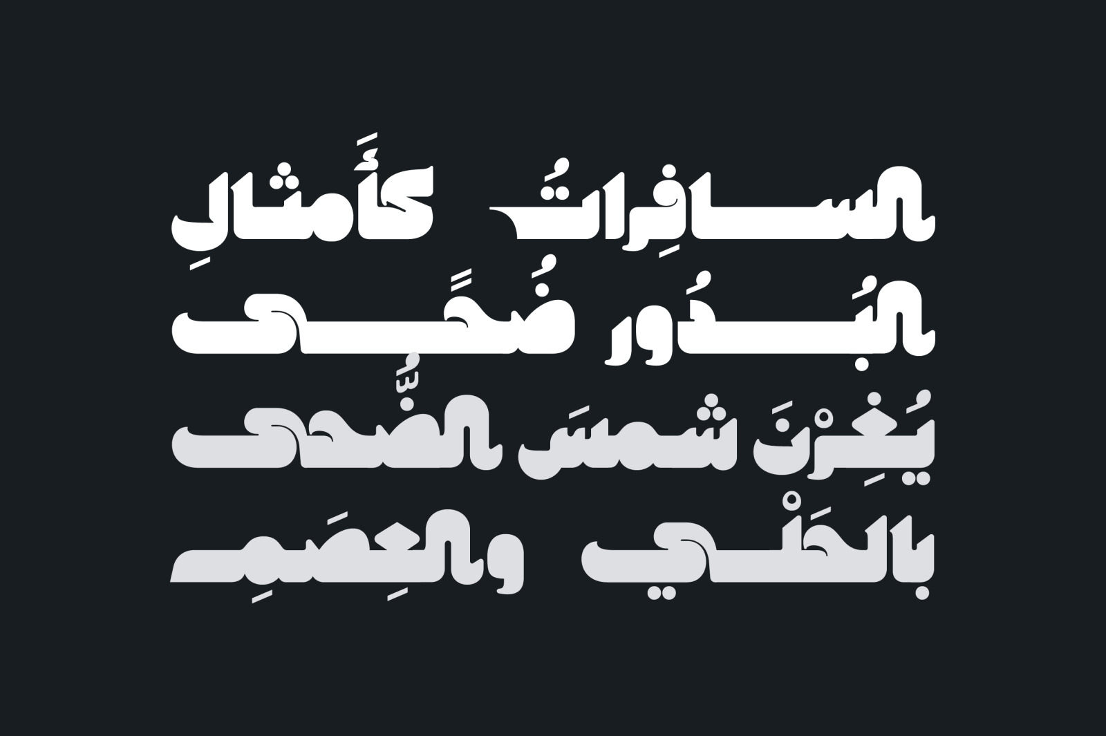 Makana - Arabic Font