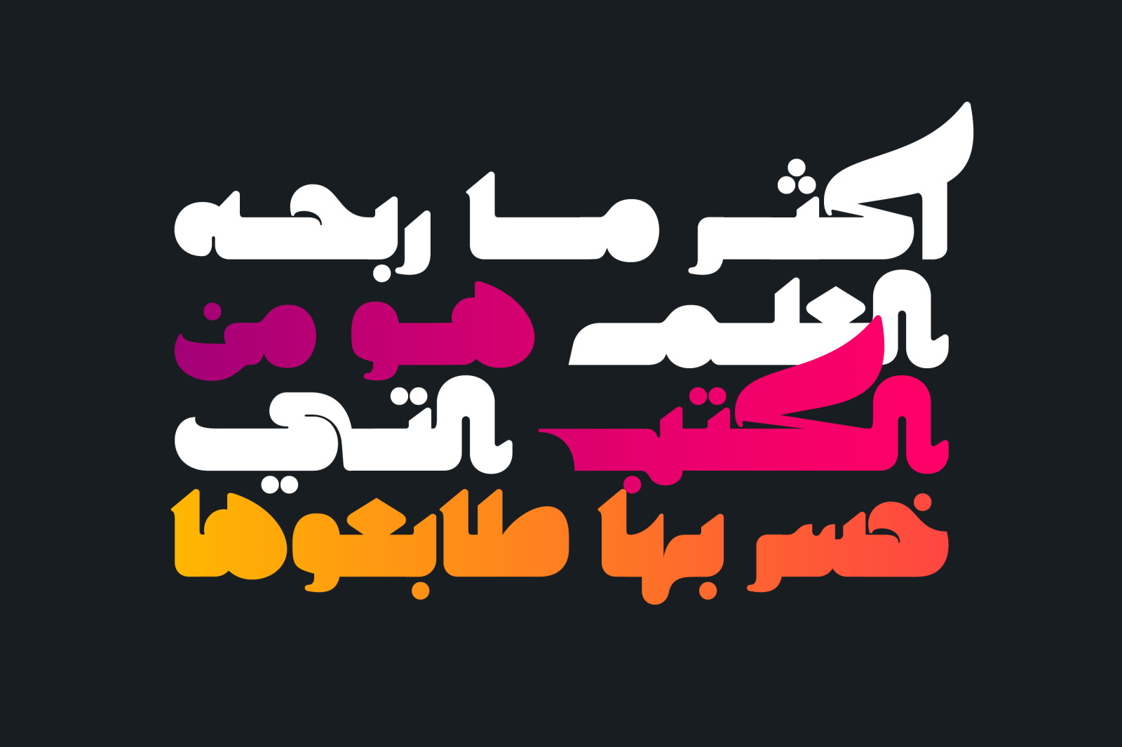 Makana - Arabic Font