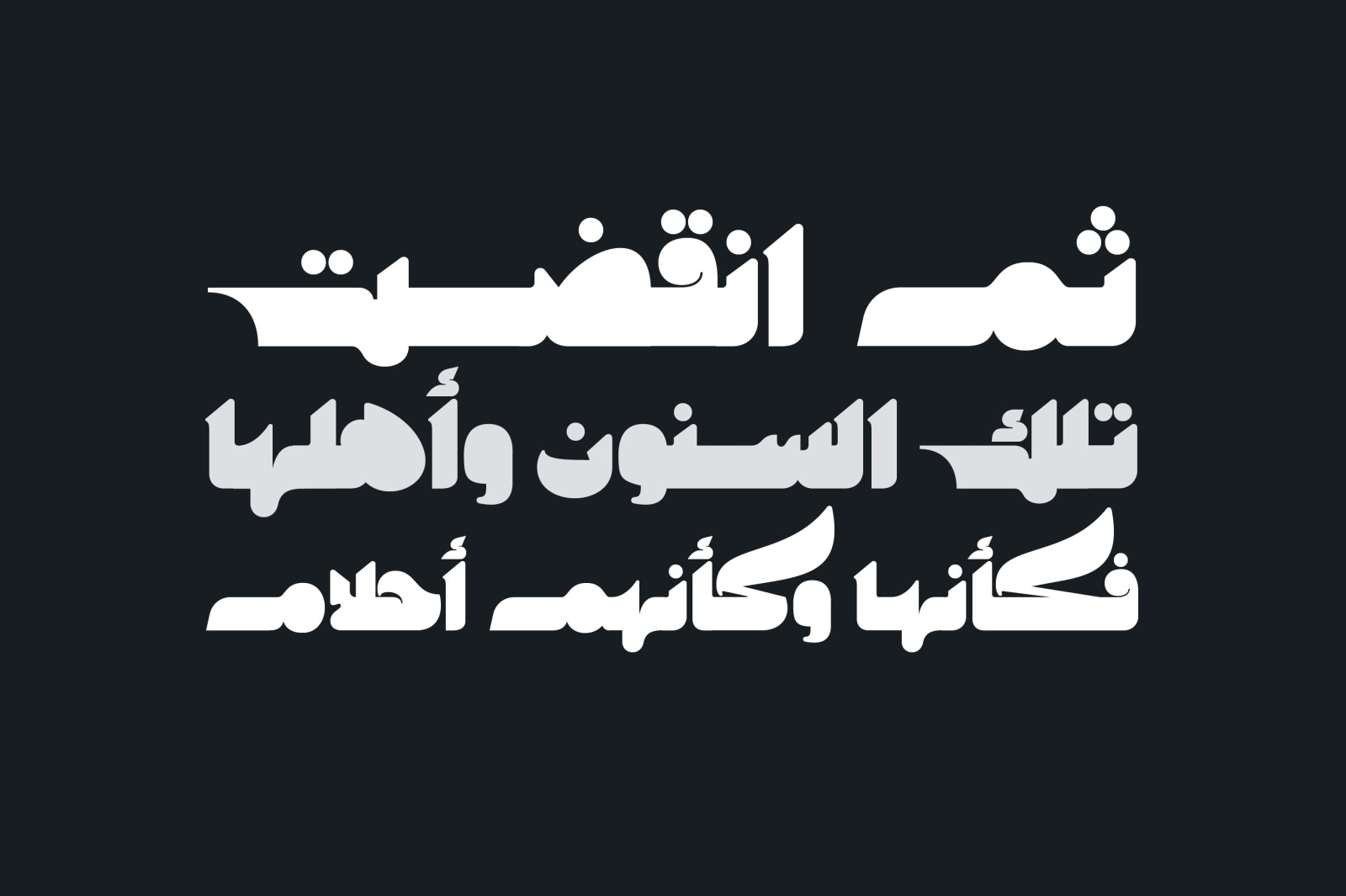 Makana - Arabic Font