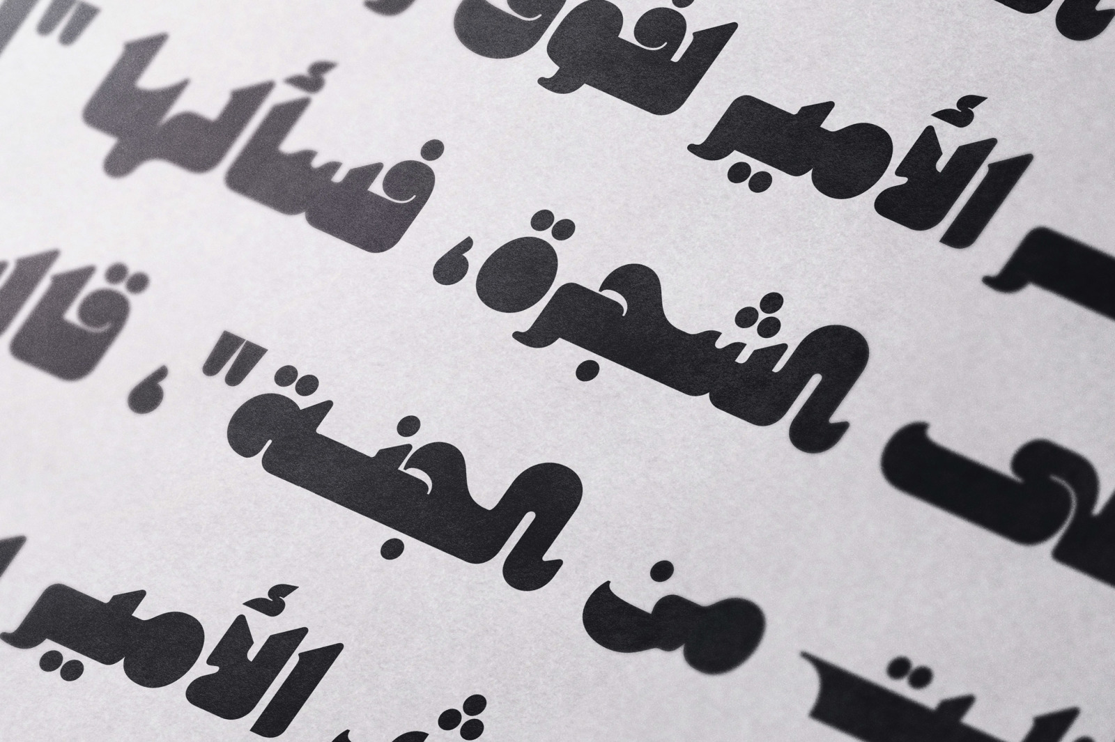 Makana - Arabic Font