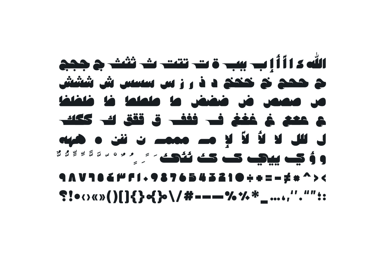 Makana - Arabic Font