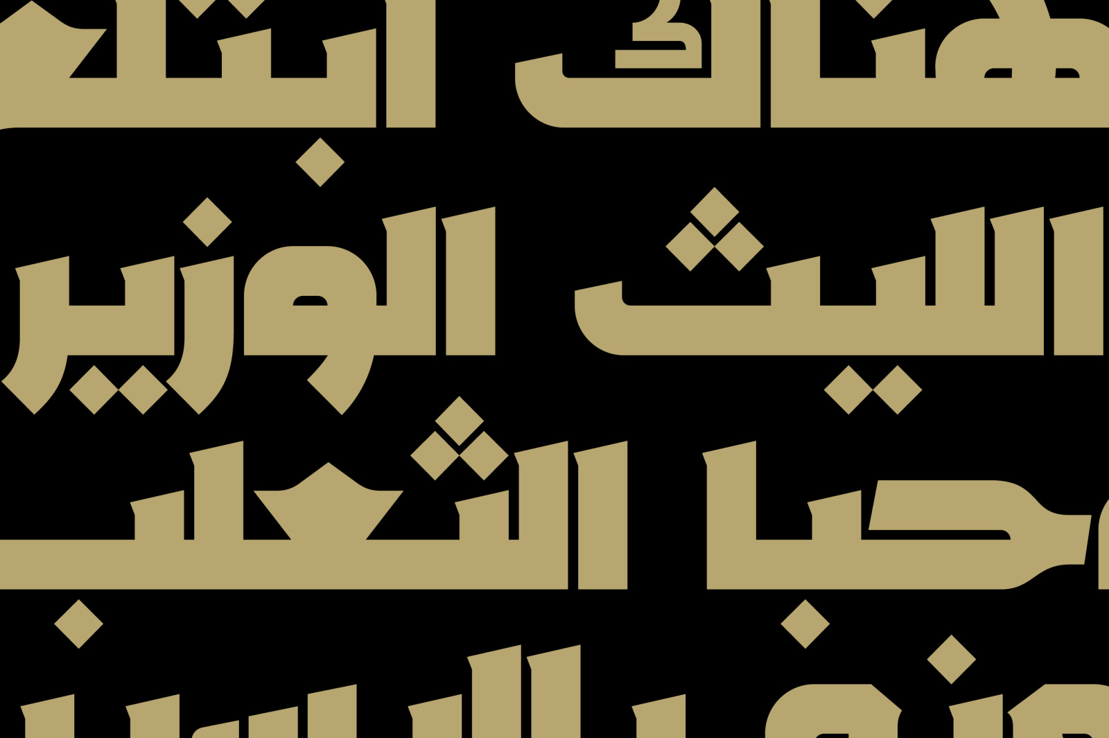 Rakan - Arabic Typeface