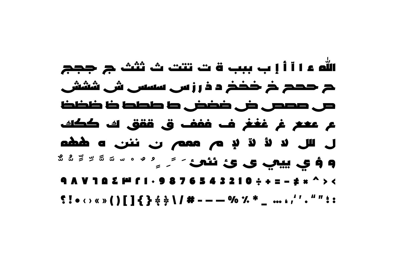 Rakan - Arabic Typeface