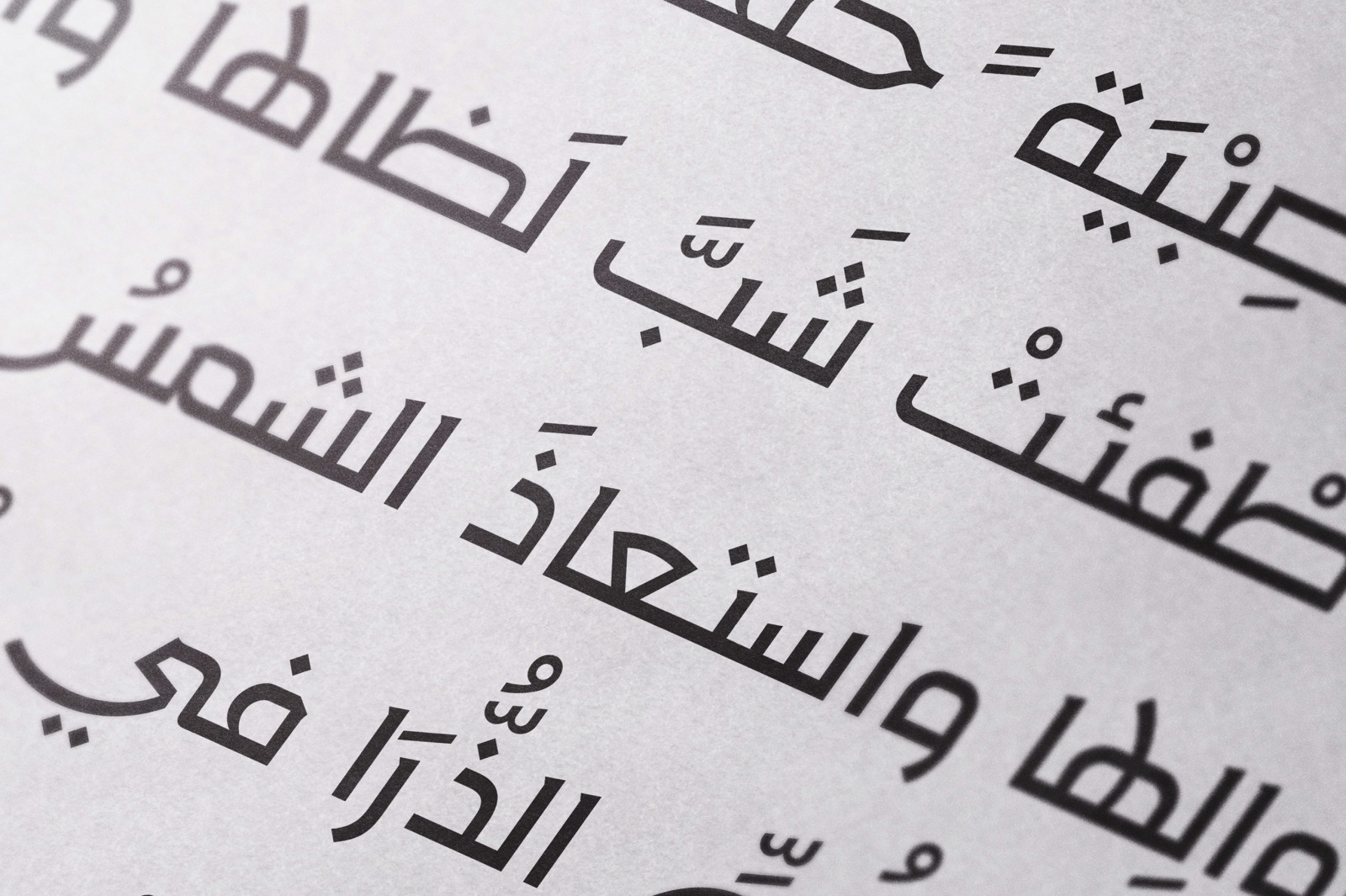 Rakan - Arabic Typeface Rakan - Arabic Typeface