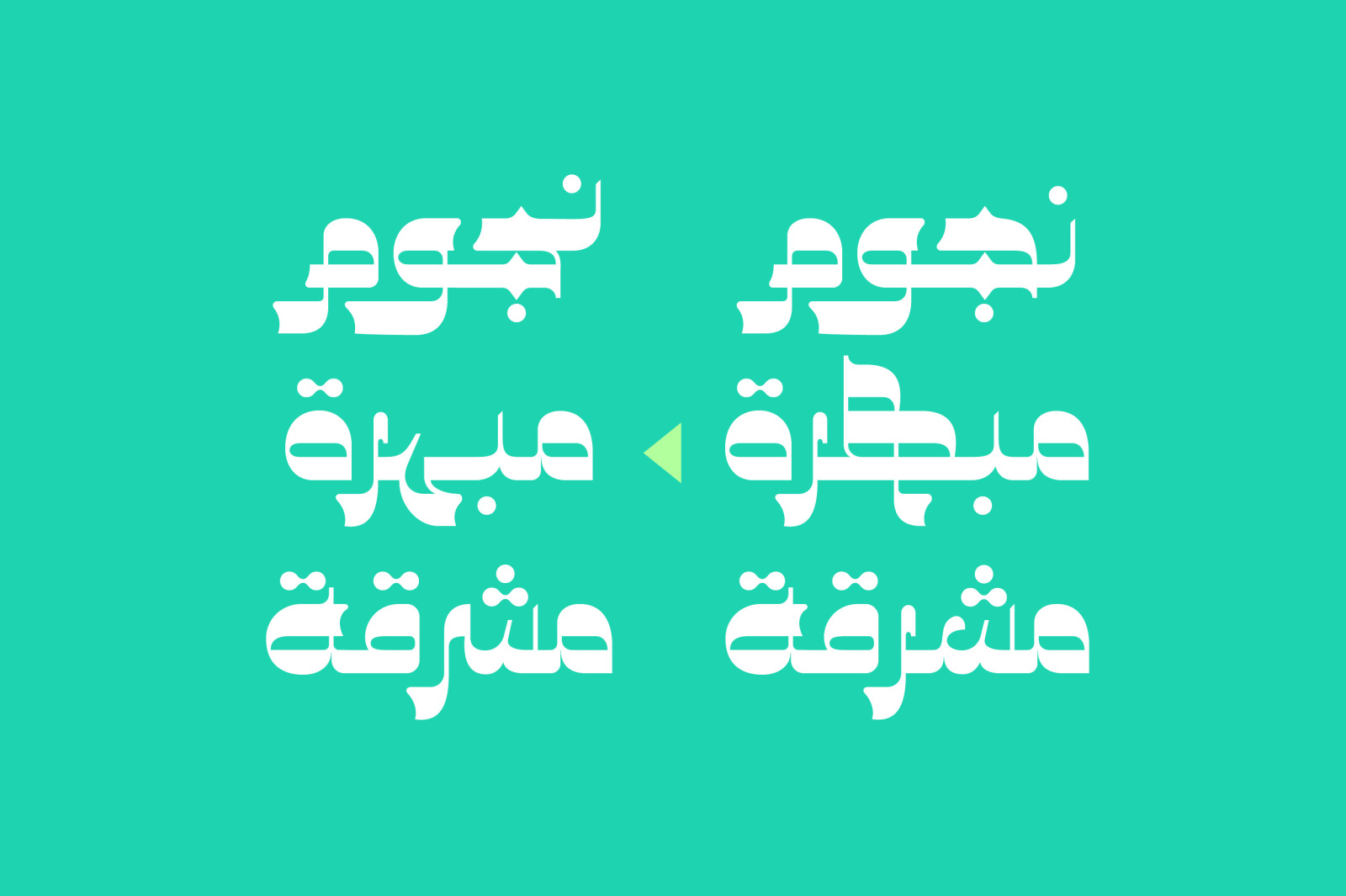 Najmy - Arabic Font Najmy - Arabic Font