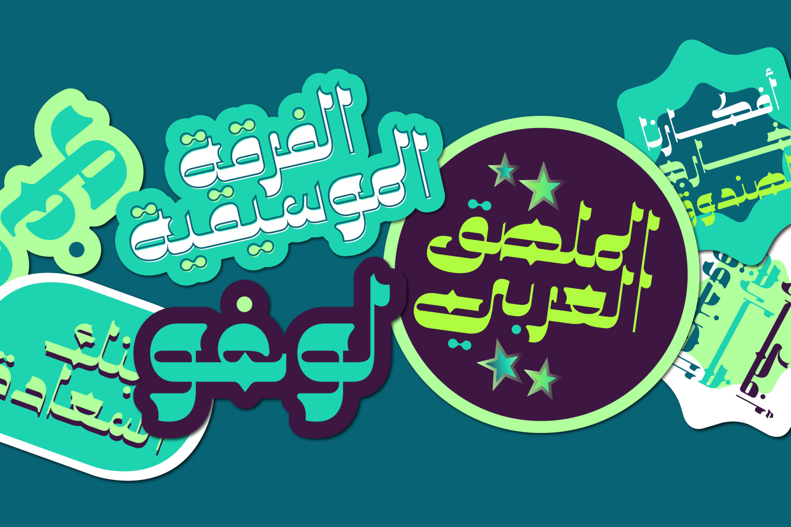 Najmy - Arabic Font