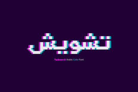 Tashweesh - Arabic Color Font - Calligraphy arabic font