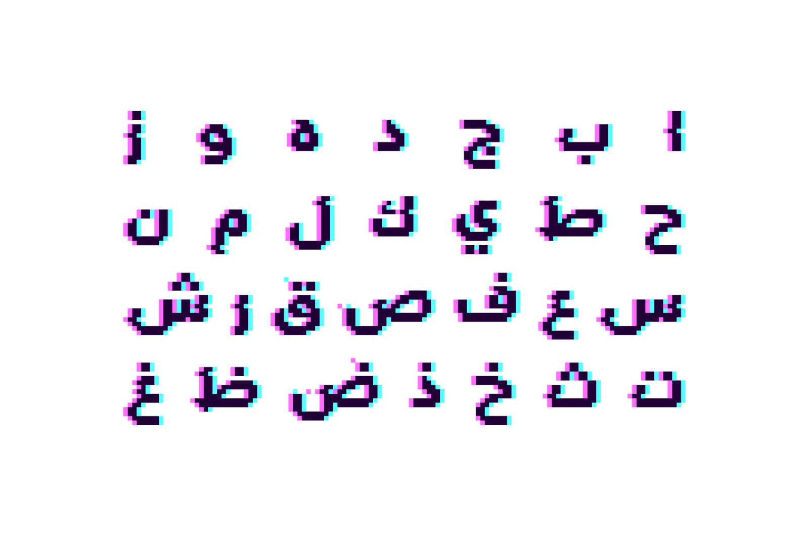 Tashweesh - Arabic Color Font Tashweesh - Arabic Color Font