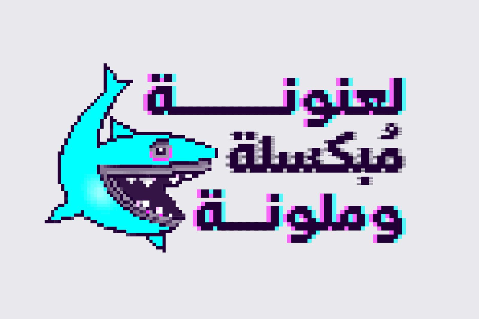 Tashweesh - Arabic Color Font