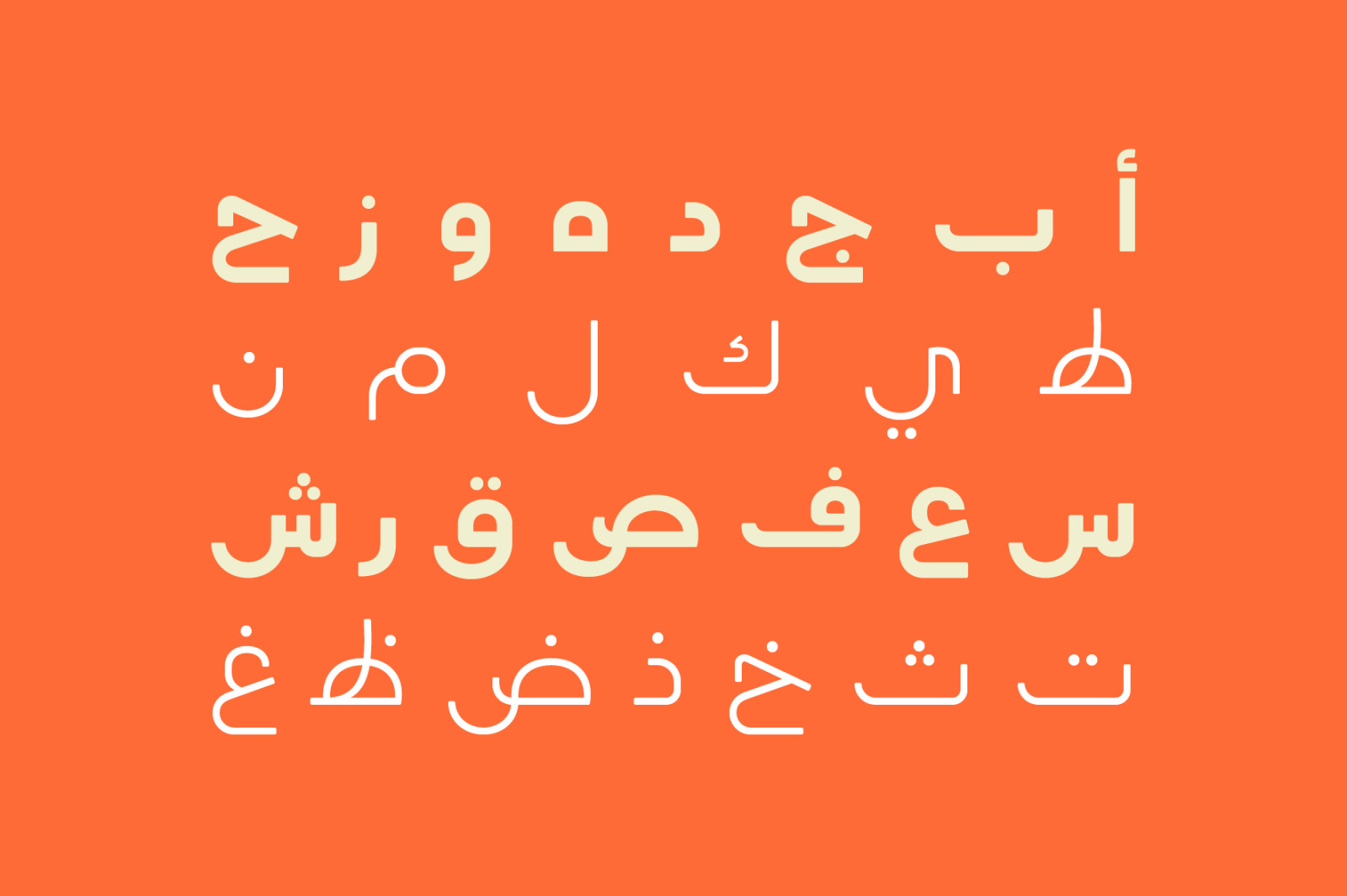 Teraaz - Arabic Typeface Teraaz - Arabic Typeface
