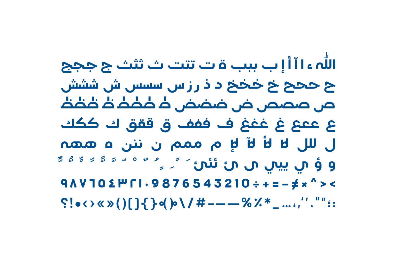 Teraaz - Arabic Typeface Teraaz - Arabic Typeface
