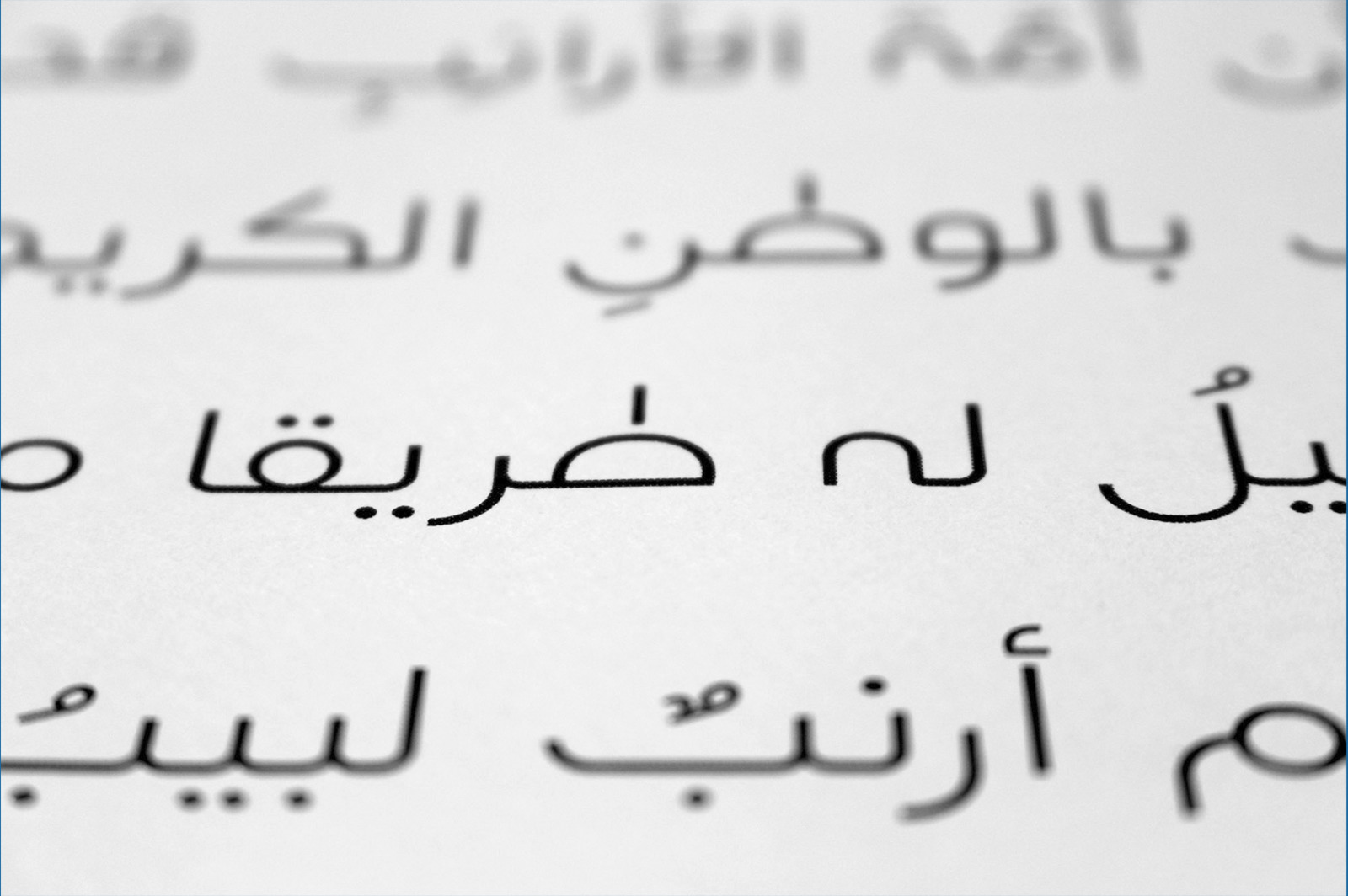 Teraaz - Arabic Typeface