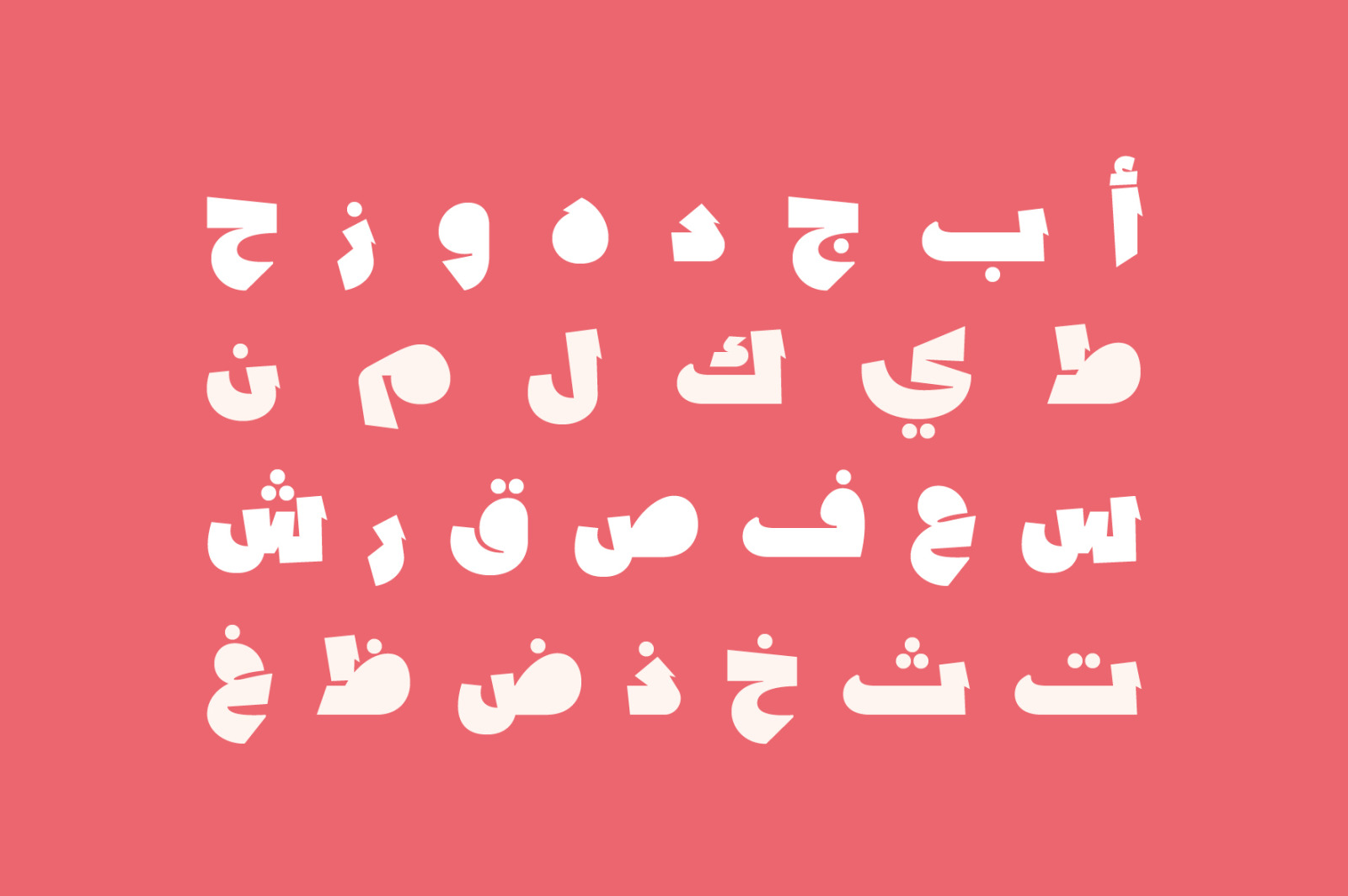 Lakhbatah - Arabic Font