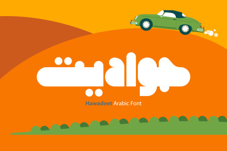 Hawadeet - Arabic Font - Calligraphy arabic font