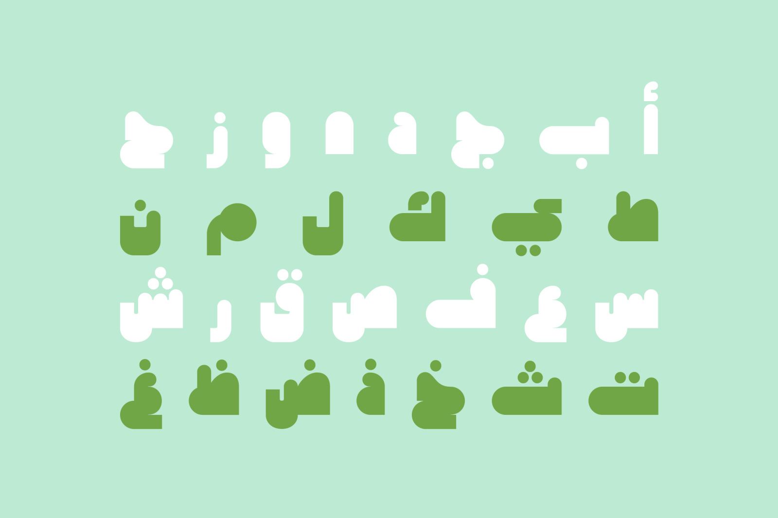Hawadeet - Arabic Font Hawadeet - Arabic Font