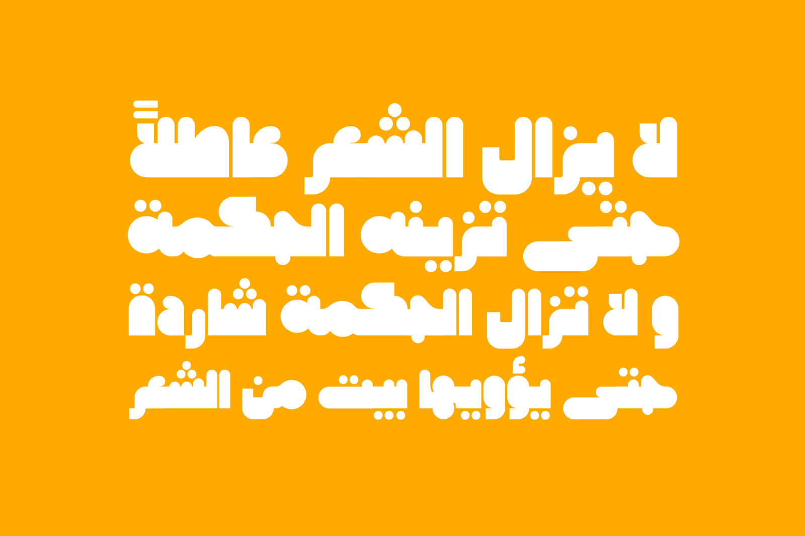 Hawadeet - Arabic Font