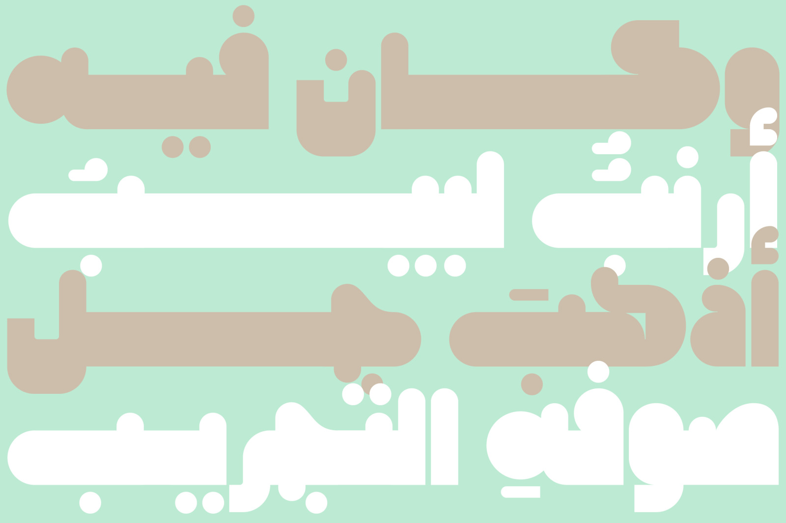 Hawadeet - Arabic Font Hawadeet - Arabic Font
