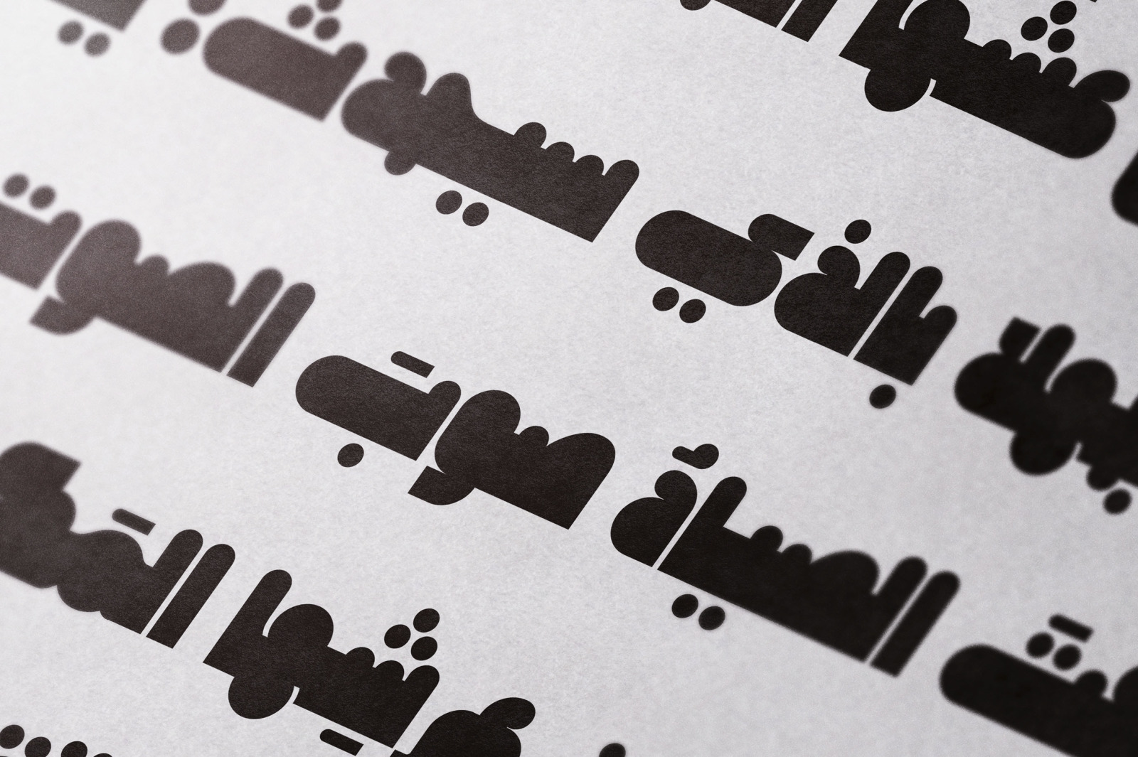 Hawadeet - Arabic Font Hawadeet - Arabic Font
