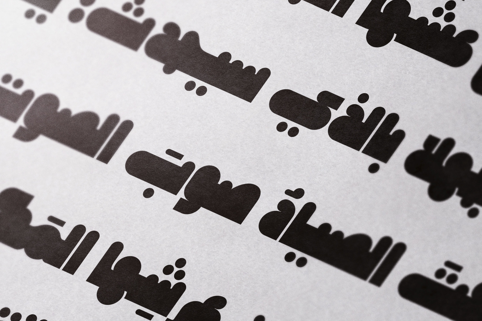 Hawadeet - Arabic Font