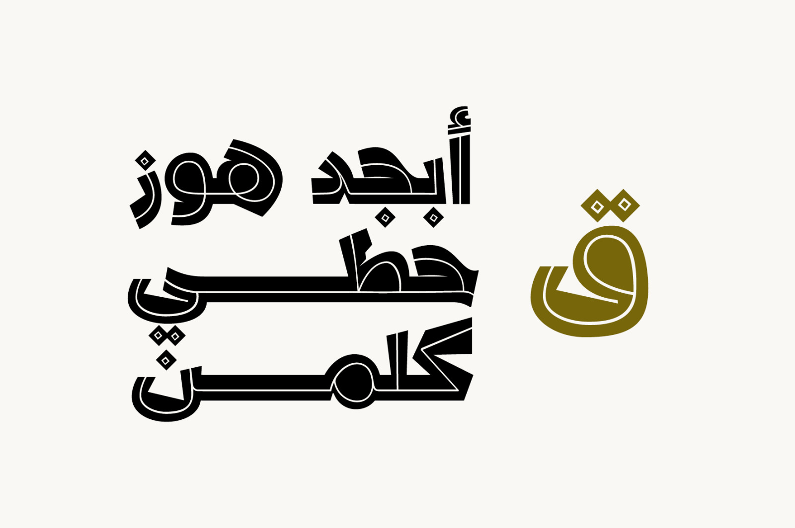 Dardashah - Arabic Font Dardashah - Arabic Font