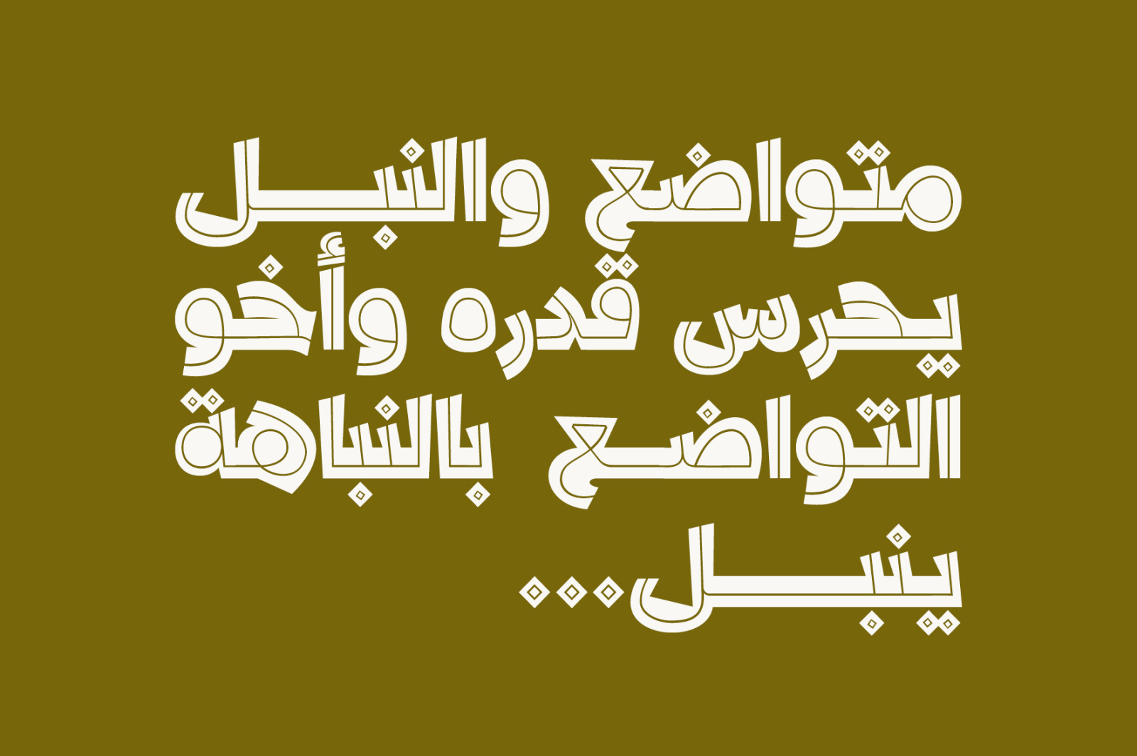 Dardashah - Arabic Font