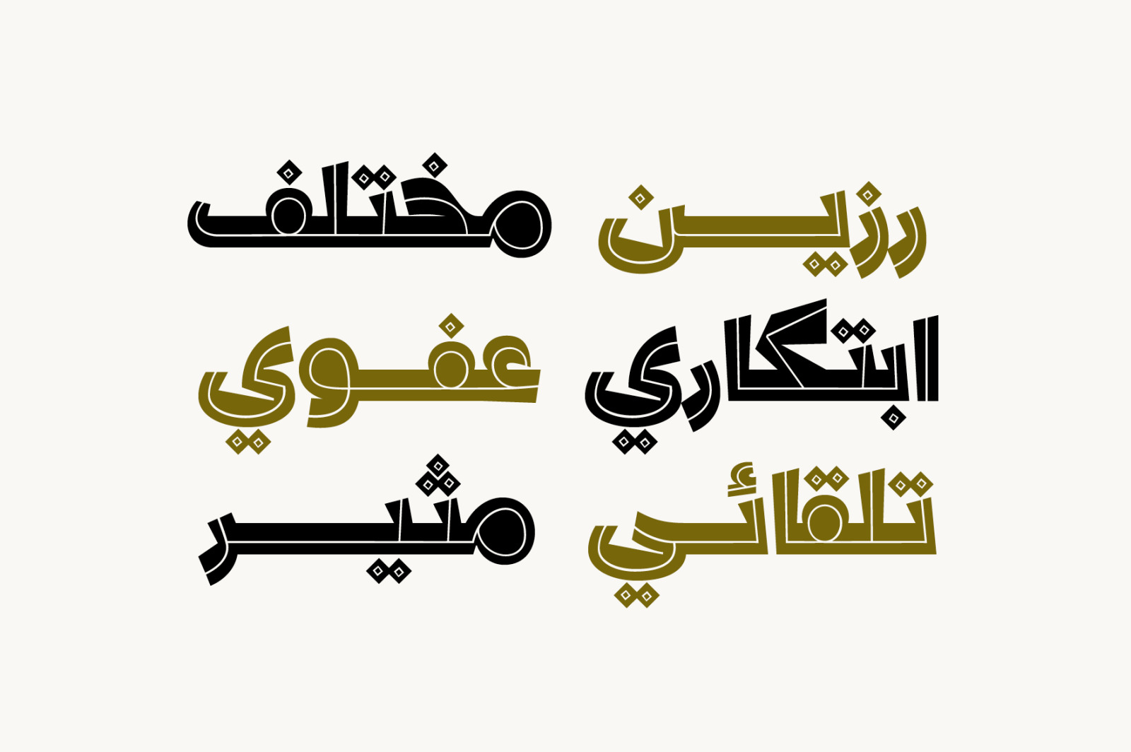 Dardashah - Arabic Font Dardashah - Arabic Font