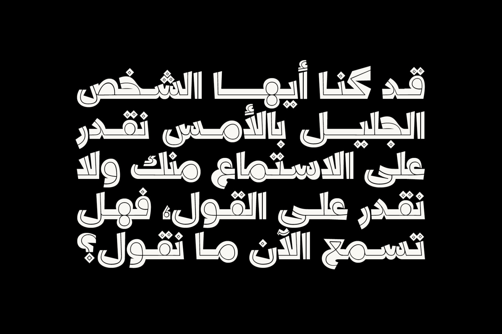 Dardashah - Arabic Font