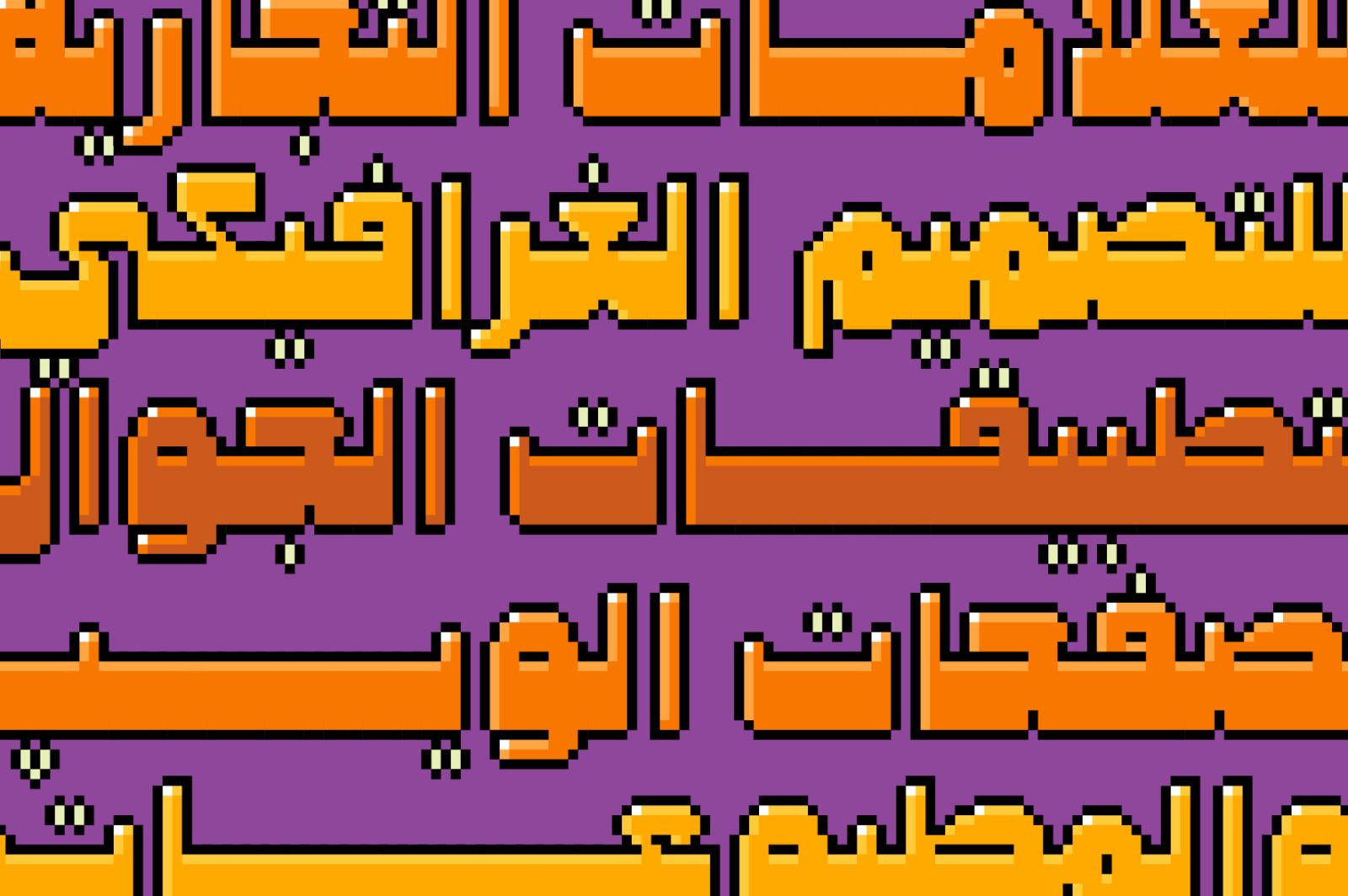 Mopaxel - Arabic Color Font