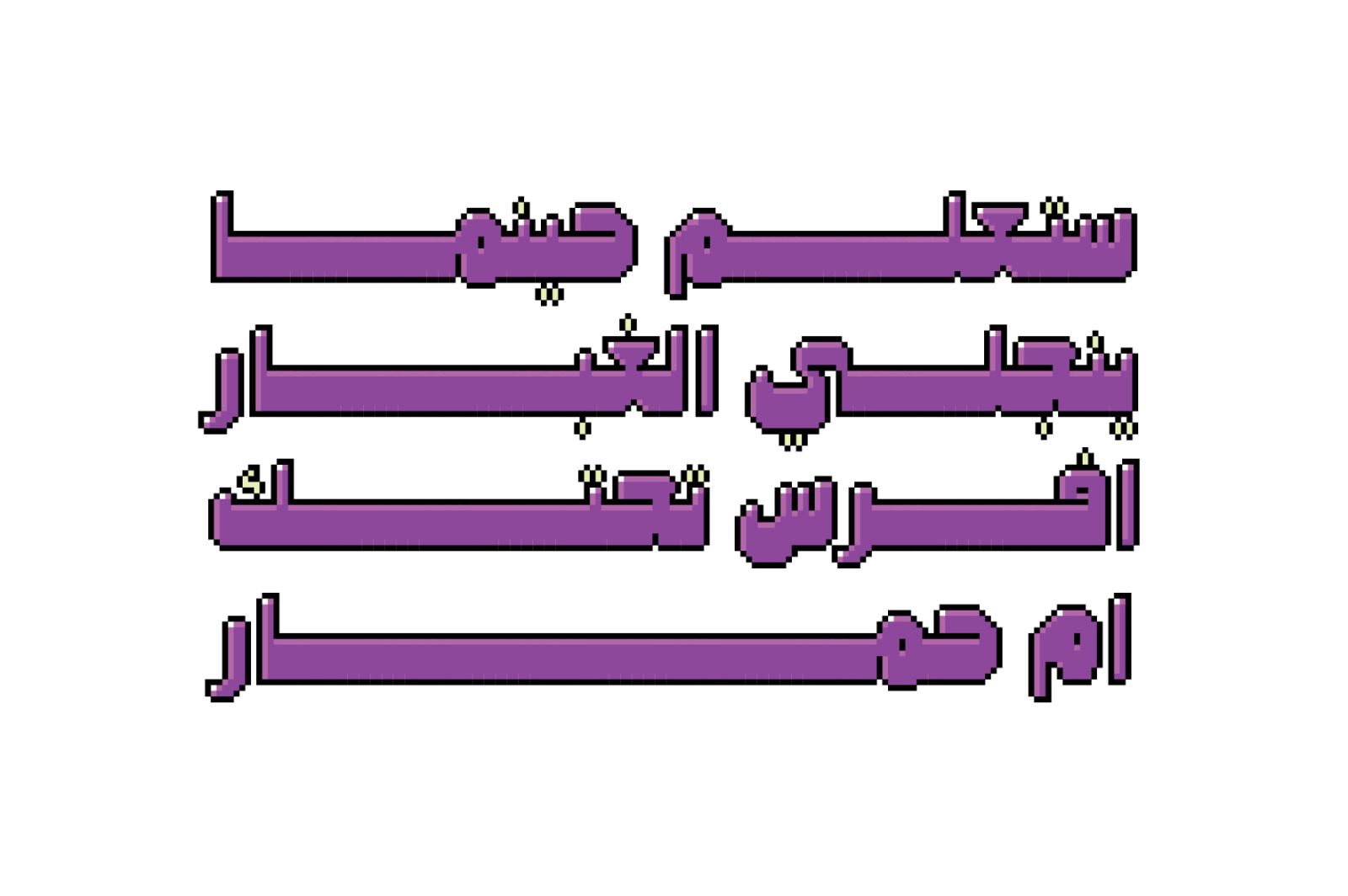 Mopaxel - Arabic Color Font Mopaxel - Arabic Color Font