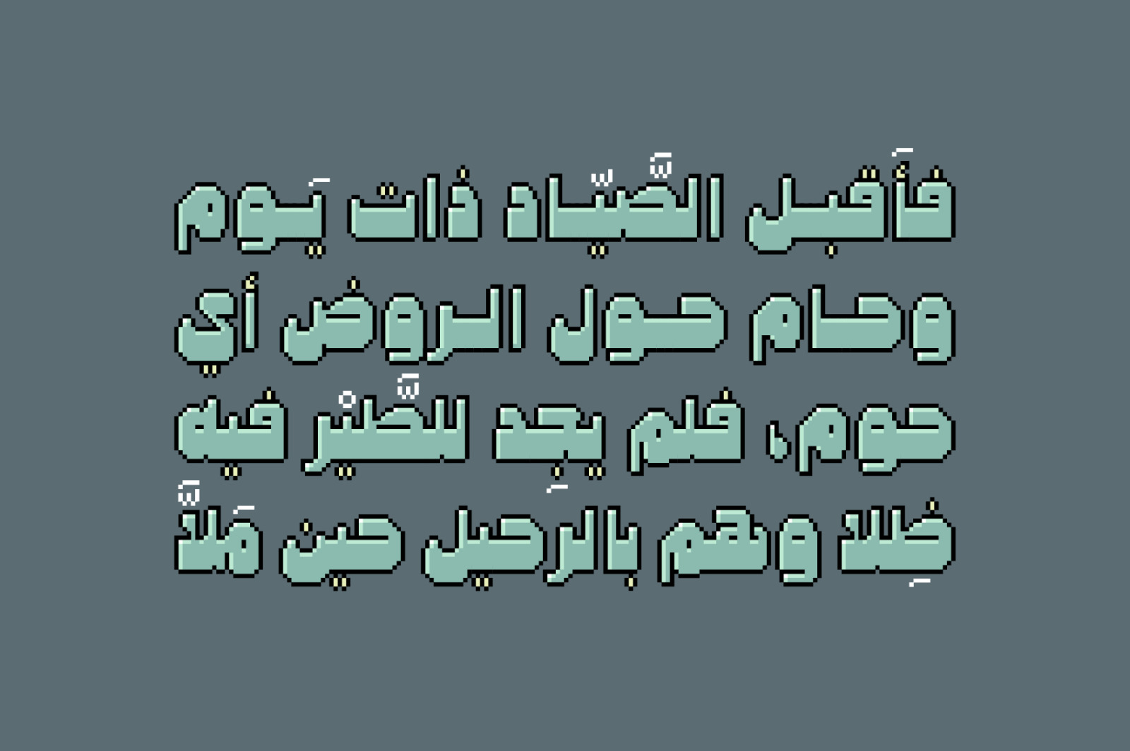Mopaxel - Arabic Color Font Mopaxel - Arabic Color Font
